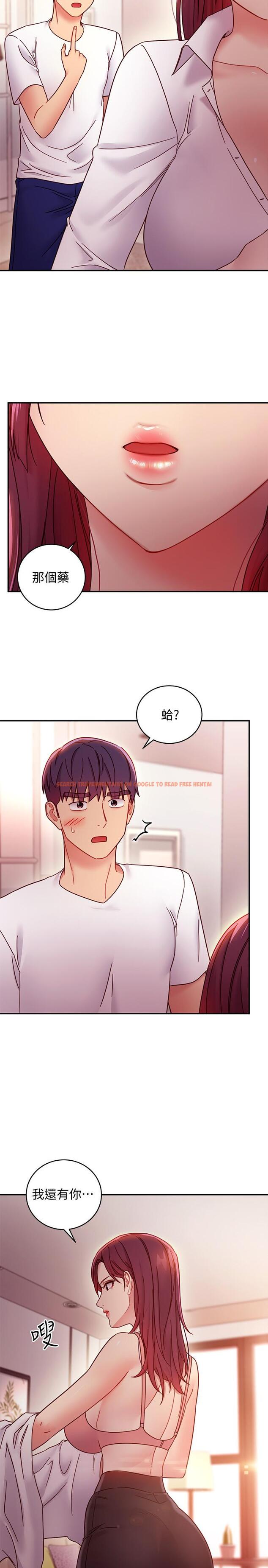查看漫画繼母的朋友們 - 第62話-下命令時最有魅力的女人 - sayhentaiz.net中的516067图片