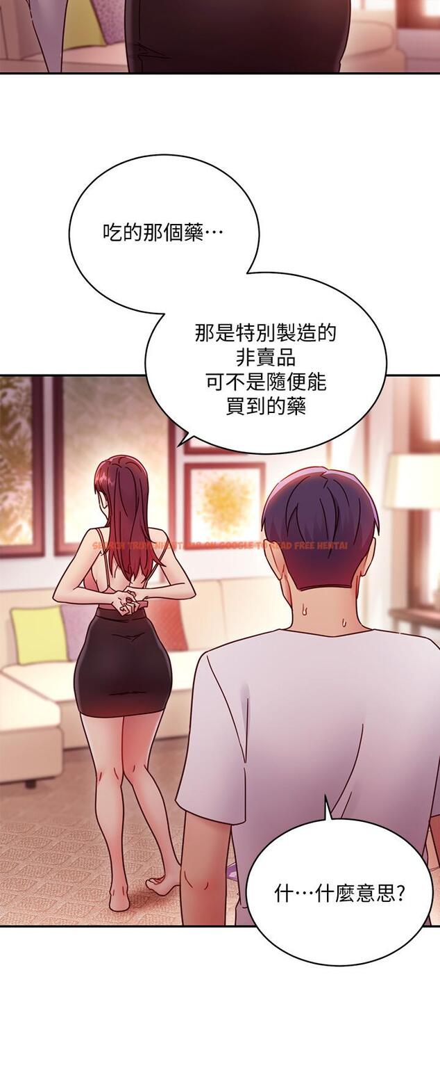 查看漫画繼母的朋友們 - 第62話-下命令時最有魅力的女人 - sayhentaiz.net中的516068图片