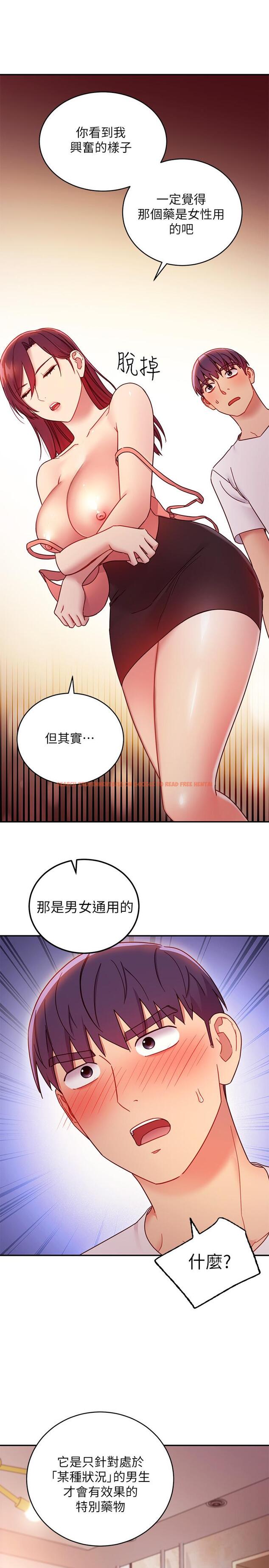 查看漫画繼母的朋友們 - 第62話-下命令時最有魅力的女人 - sayhentaiz.net中的516069图片