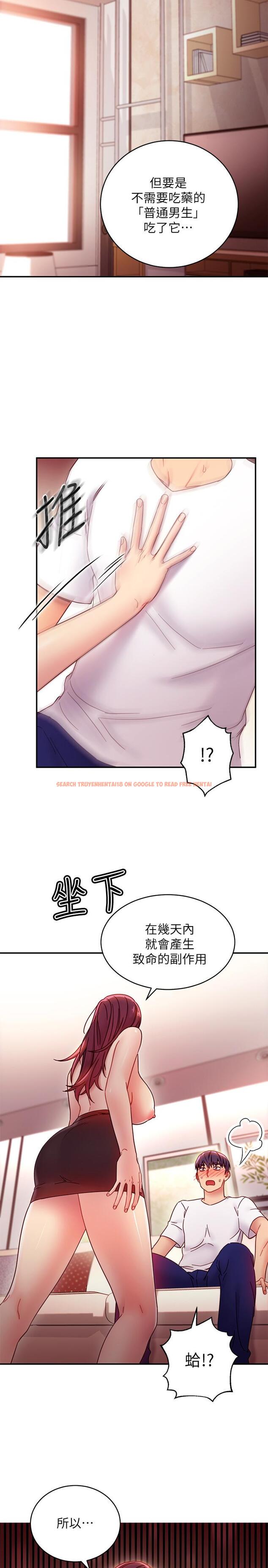 查看漫画繼母的朋友們 - 第62話-下命令時最有魅力的女人 - sayhentaiz.net中的516070图片