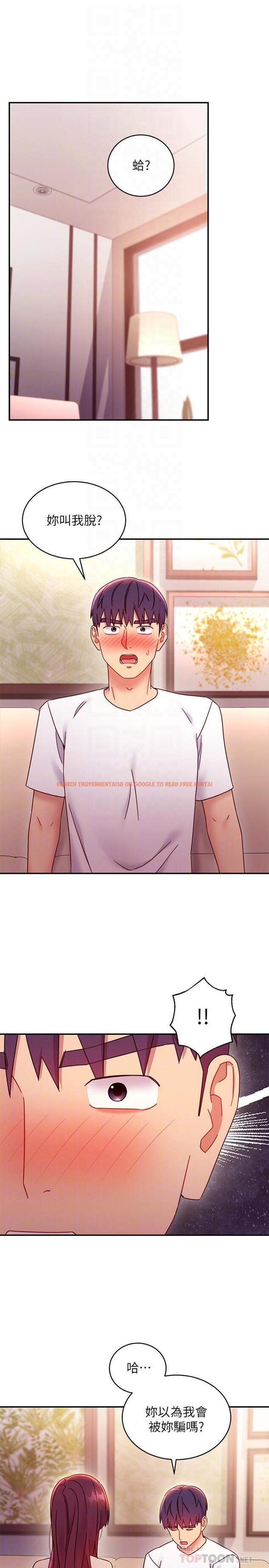 查看漫画繼母的朋友們 - 第63話-你是找藉口來打炮吧 - sayhentaiz.net中的517793图片