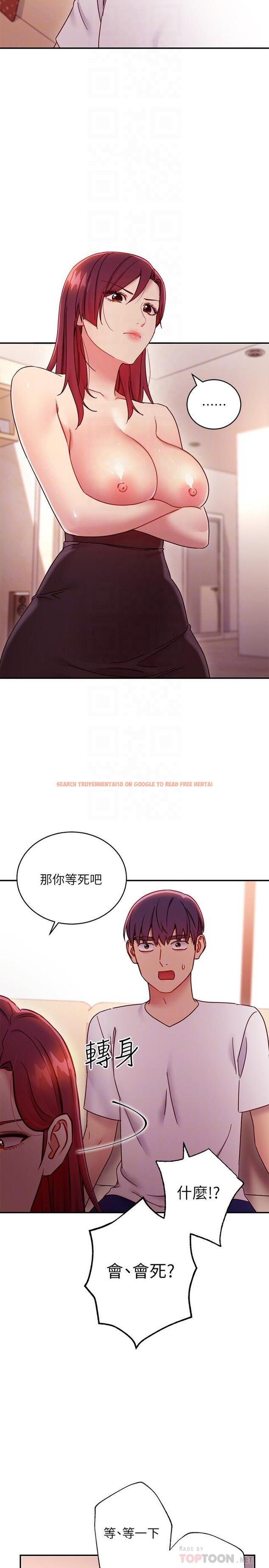 查看漫画繼母的朋友們 - 第63話-你是找藉口來打炮吧 - sayhentaiz.net中的517795图片