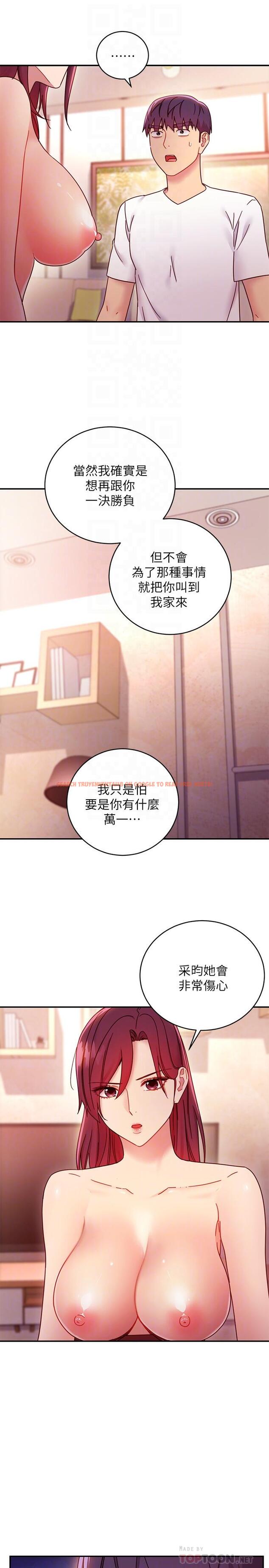 查看漫画繼母的朋友們 - 第63話-你是找藉口來打炮吧 - sayhentaiz.net中的517797图片