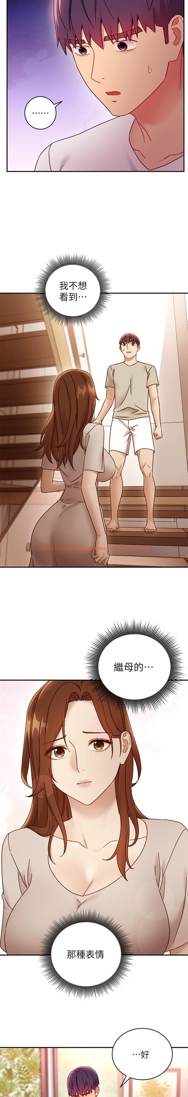 查看漫画繼母的朋友們 - 第63話-你是找藉口來打炮吧 - sayhentaiz.net中的517798图片