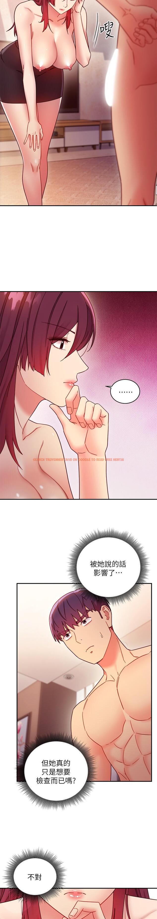 查看漫画繼母的朋友們 - 第63話-你是找藉口來打炮吧 - sayhentaiz.net中的517802图片