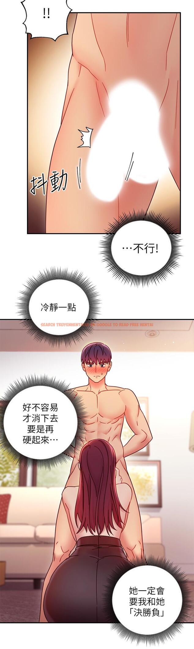 查看漫画繼母的朋友們 - 第63話-你是找藉口來打炮吧 - sayhentaiz.net中的517804图片