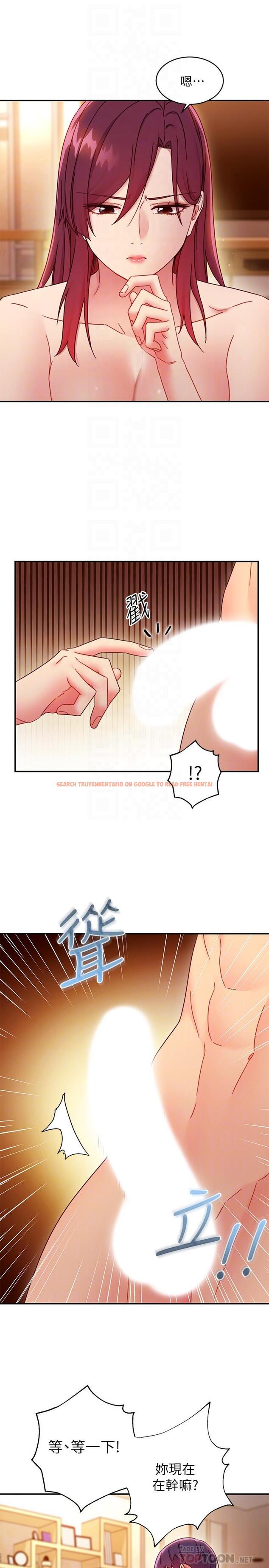 查看漫画繼母的朋友們 - 第63話-你是找藉口來打炮吧 - sayhentaiz.net中的517805图片