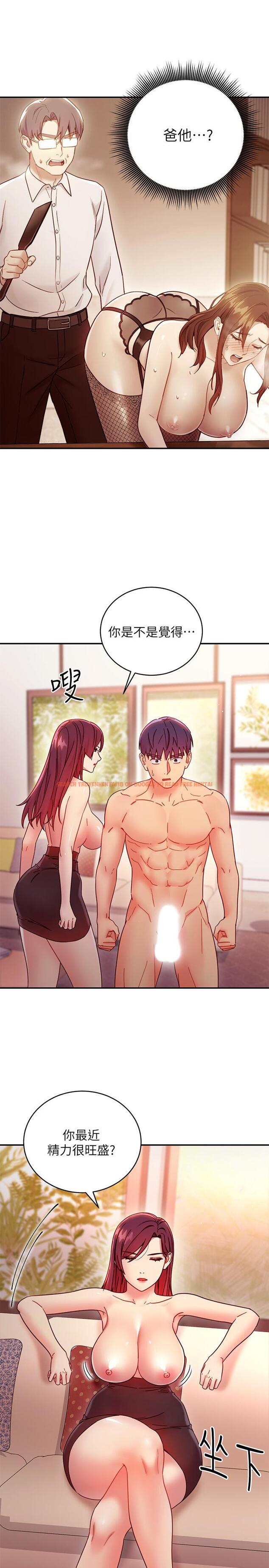 查看漫画繼母的朋友們 - 第63話-你是找藉口來打炮吧 - sayhentaiz.net中的517810图片