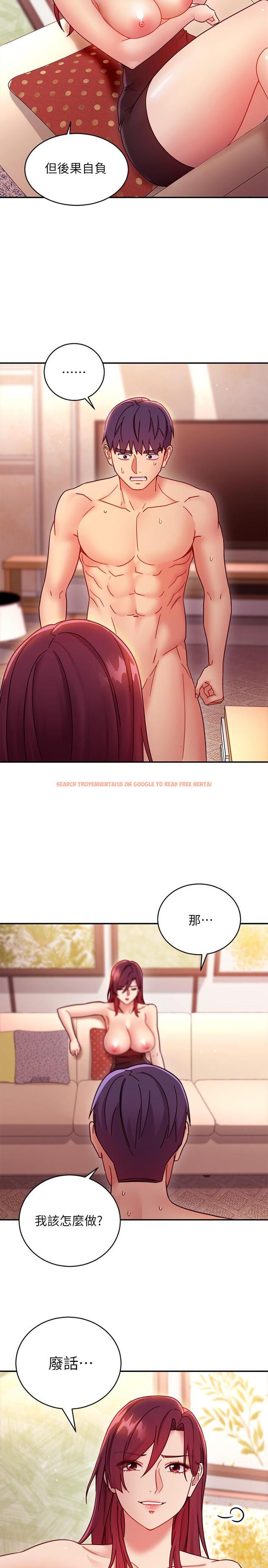 查看漫画繼母的朋友們 - 第63話-你是找藉口來打炮吧 - sayhentaiz.net中的517814图片