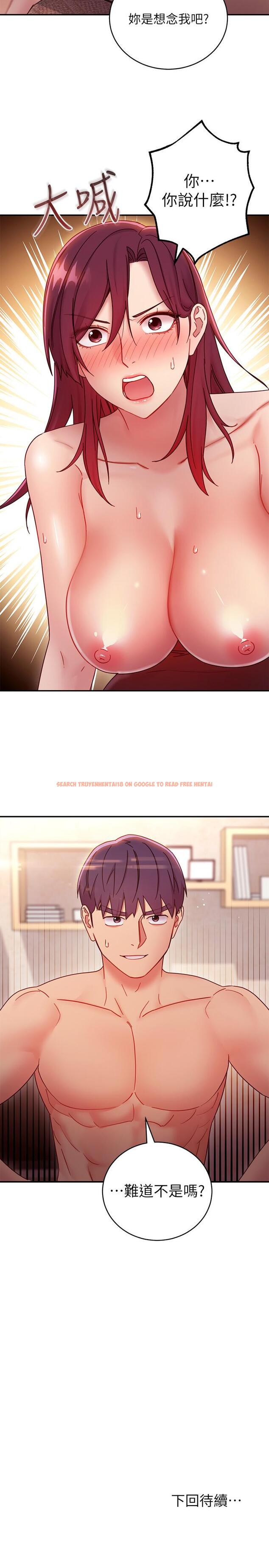 查看漫画繼母的朋友們 - 第63話-你是找藉口來打炮吧 - sayhentaiz.net中的517819图片