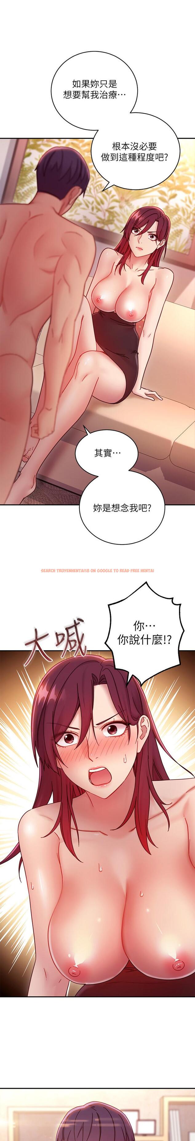 查看漫画繼母的朋友們 - 第64話-賭上女王的自尊一決勝負 - sayhentaiz.net中的519236图片