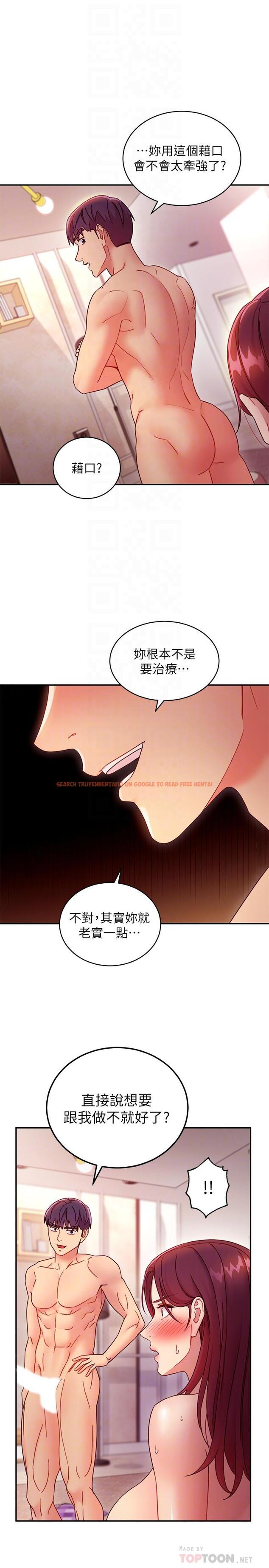 查看漫画繼母的朋友們 - 第64話-賭上女王的自尊一決勝負 - sayhentaiz.net中的519239图片