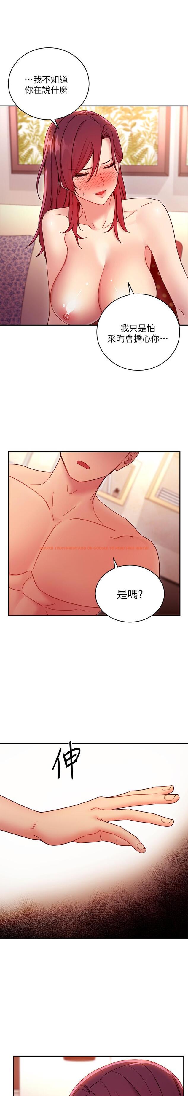 查看漫画繼母的朋友們 - 第64話-賭上女王的自尊一決勝負 - sayhentaiz.net中的519240图片