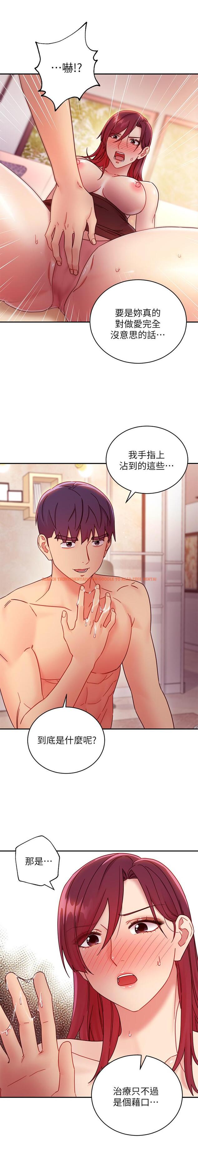 查看漫画繼母的朋友們 - 第64話-賭上女王的自尊一決勝負 - sayhentaiz.net中的519242图片