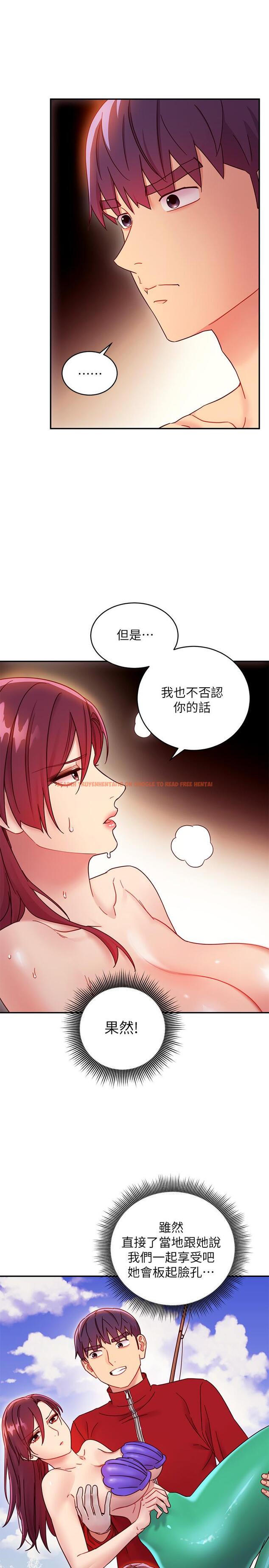 查看漫画繼母的朋友們 - 第64話-賭上女王的自尊一決勝負 - sayhentaiz.net中的519252图片