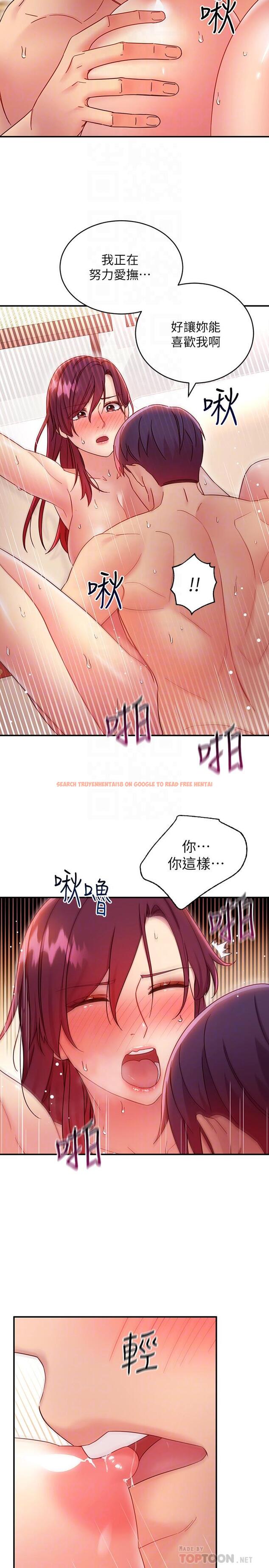 查看漫画繼母的朋友們 - 第65話-因羞恥而全身顫抖的女王 - sayhentaiz.net中的521556图片