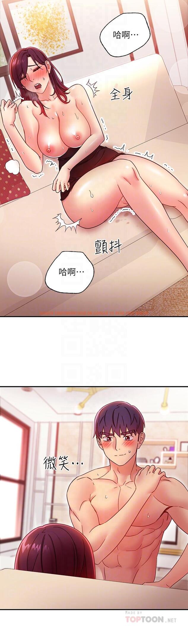 查看漫画繼母的朋友們 - 第65話-因羞恥而全身顫抖的女王 - sayhentaiz.net中的521558图片