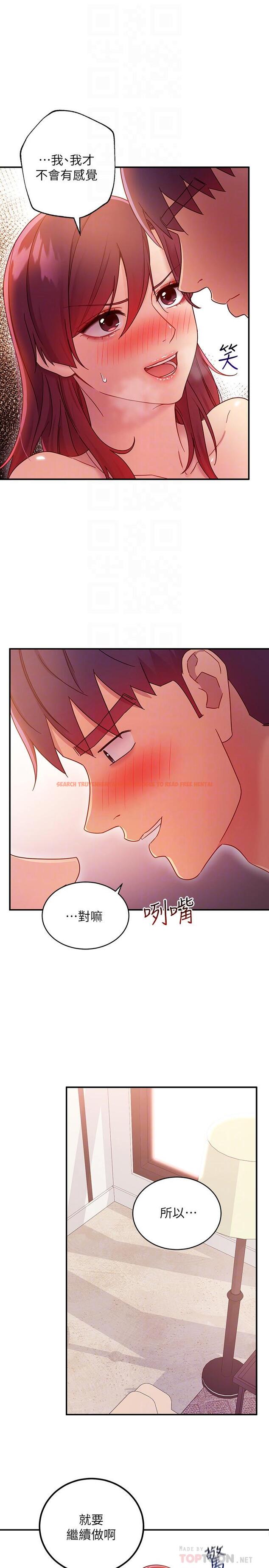 查看漫画繼母的朋友們 - 第65話-因羞恥而全身顫抖的女王 - sayhentaiz.net中的521560图片