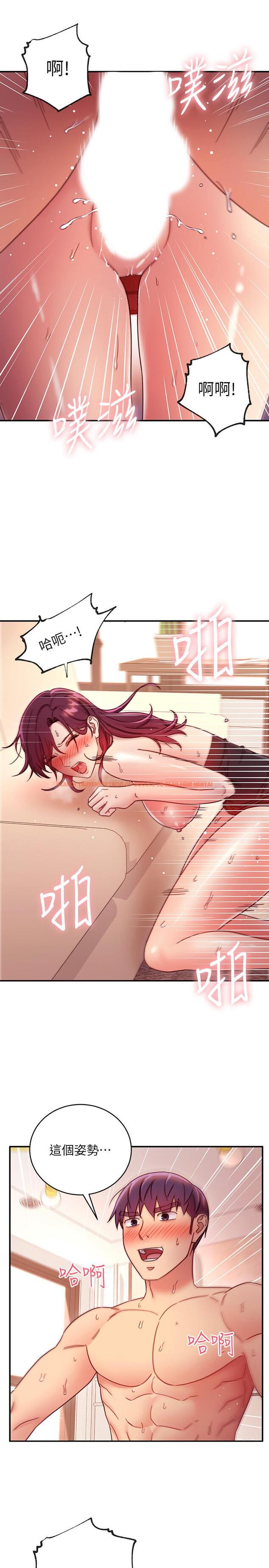 查看漫画繼母的朋友們 - 第65話-因羞恥而全身顫抖的女王 - sayhentaiz.net中的521563图片