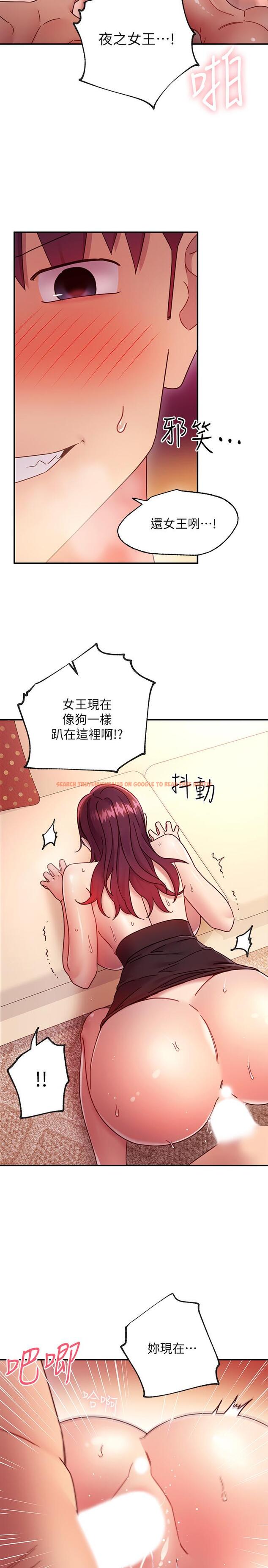 查看漫画繼母的朋友們 - 第65話-因羞恥而全身顫抖的女王 - sayhentaiz.net中的521565图片