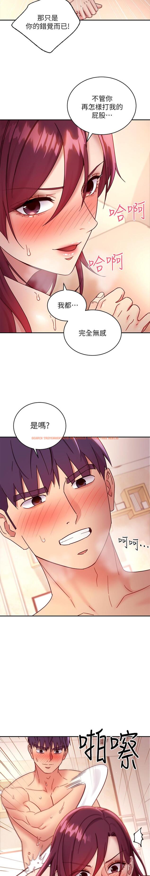 查看漫画繼母的朋友們 - 第65話-因羞恥而全身顫抖的女王 - sayhentaiz.net中的521569图片