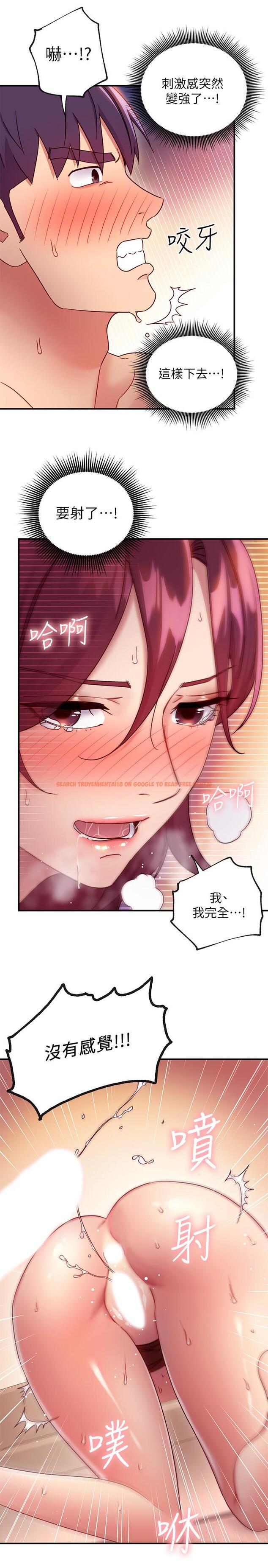 查看漫画繼母的朋友們 - 第65話-因羞恥而全身顫抖的女王 - sayhentaiz.net中的521572图片