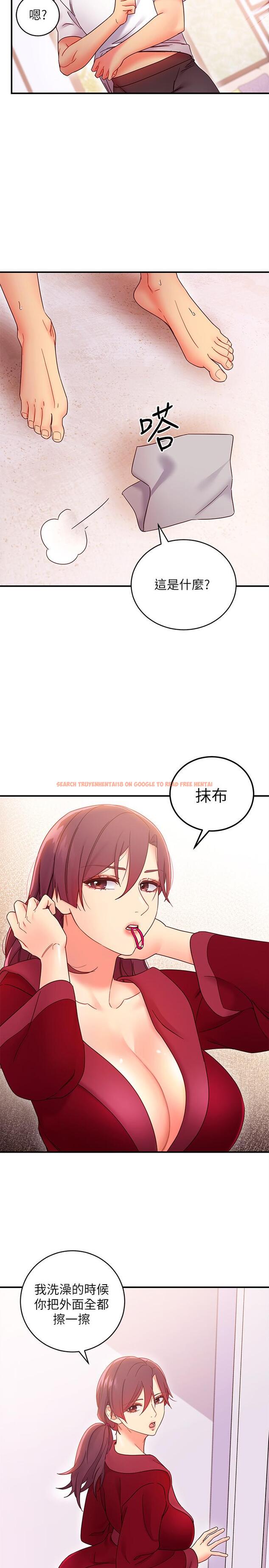 查看漫画繼母的朋友們 - 第66話-鼓起勇氣告白 - sayhentaiz.net中的523135图片