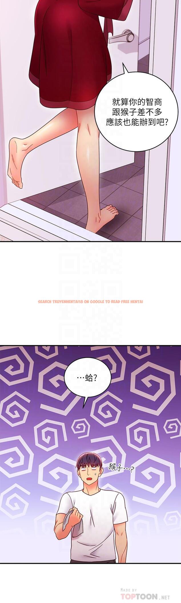 查看漫画繼母的朋友們 - 第66話-鼓起勇氣告白 - sayhentaiz.net中的523136图片