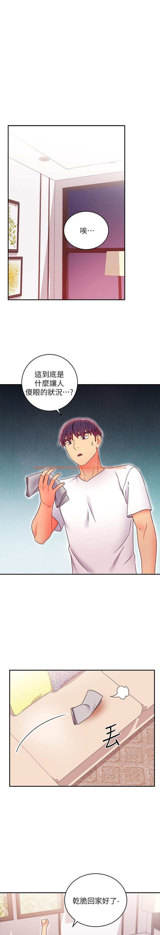 查看漫画繼母的朋友們 - 第66話-鼓起勇氣告白 - sayhentaiz.net中的523137图片