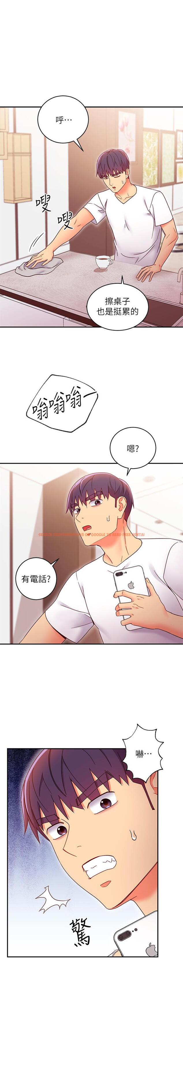 查看漫画繼母的朋友們 - 第66話-鼓起勇氣告白 - sayhentaiz.net中的523141图片