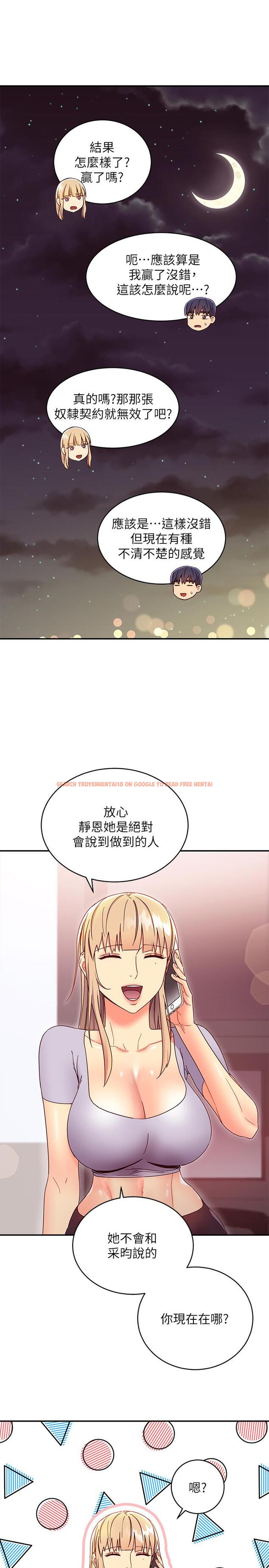 查看漫画繼母的朋友們 - 第66話-鼓起勇氣告白 - sayhentaiz.net中的523145图片
