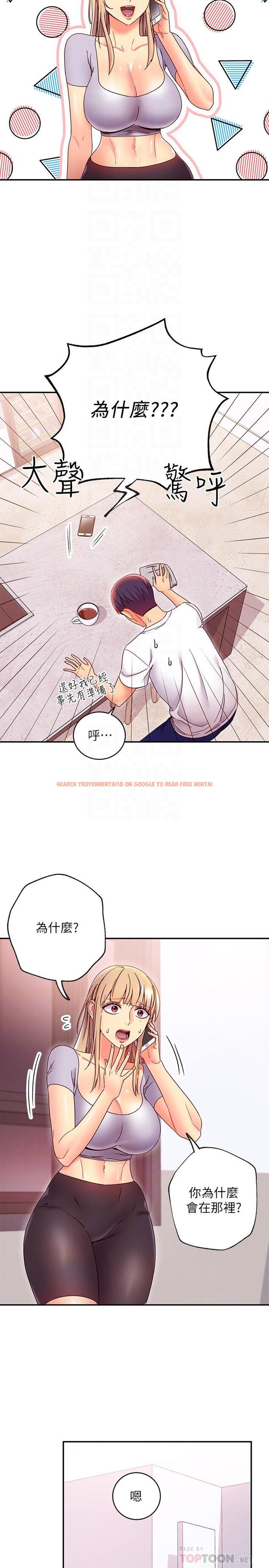 查看漫画繼母的朋友們 - 第66話-鼓起勇氣告白 - sayhentaiz.net中的523146图片