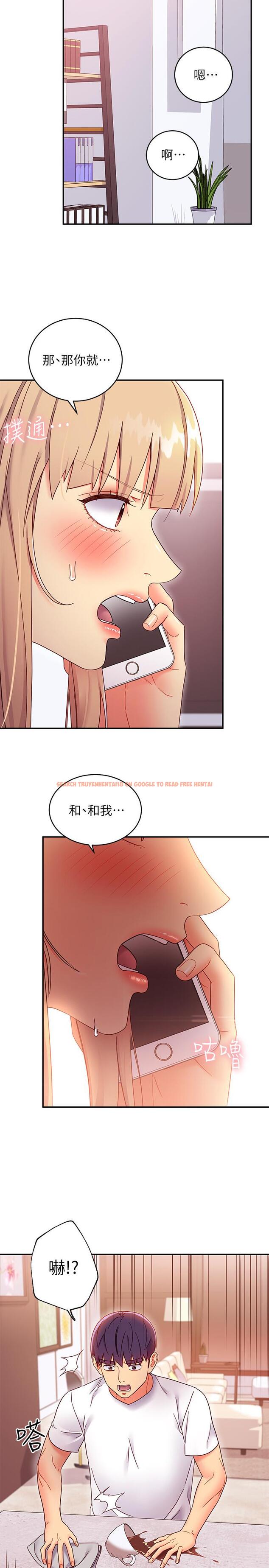 查看漫画繼母的朋友們 - 第66話-鼓起勇氣告白 - sayhentaiz.net中的523147图片