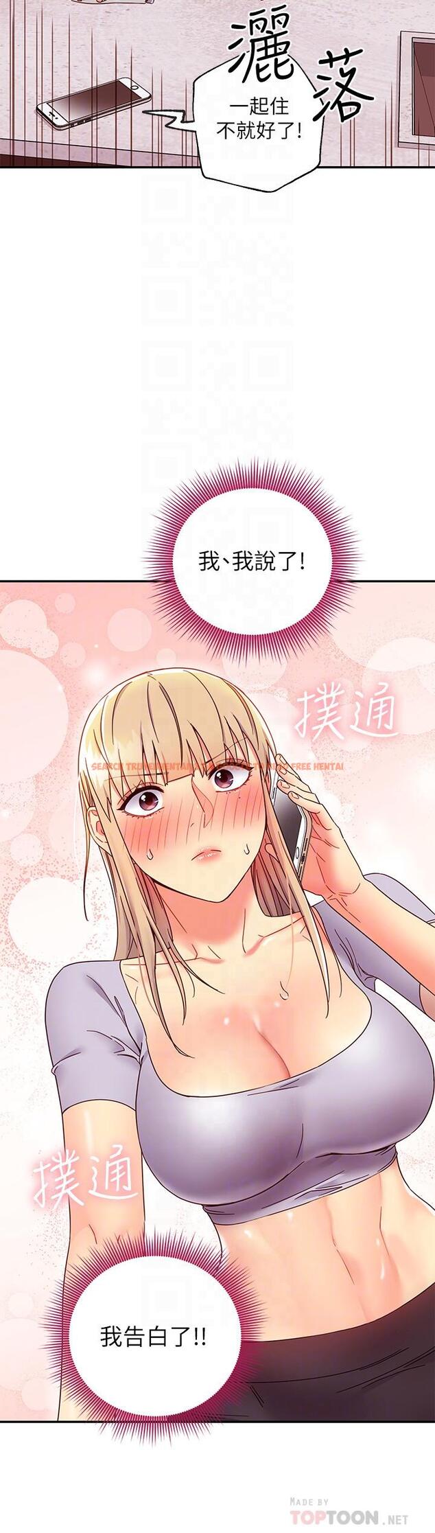 查看漫画繼母的朋友們 - 第66話-鼓起勇氣告白 - sayhentaiz.net中的523148图片
