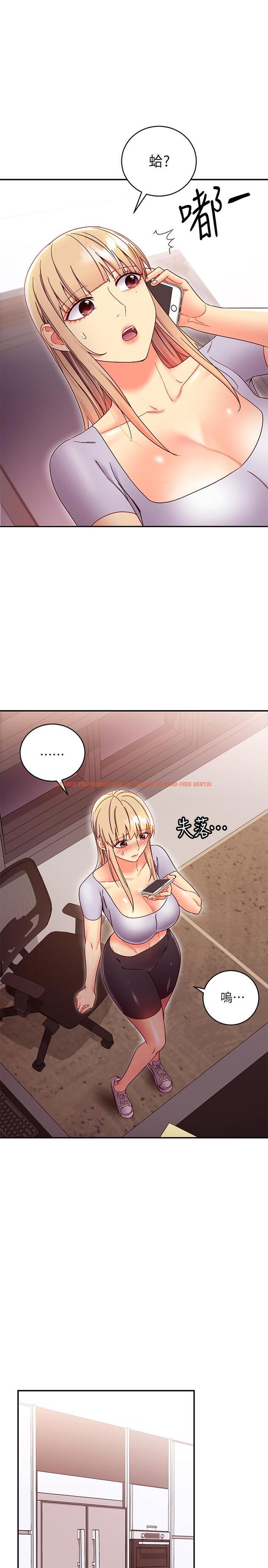 查看漫画繼母的朋友們 - 第66話-鼓起勇氣告白 - sayhentaiz.net中的523150图片