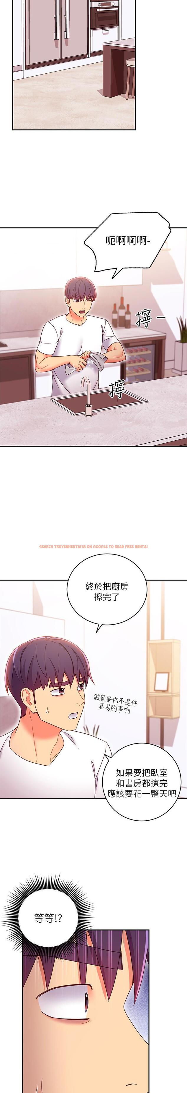 查看漫画繼母的朋友們 - 第66話-鼓起勇氣告白 - sayhentaiz.net中的523151图片