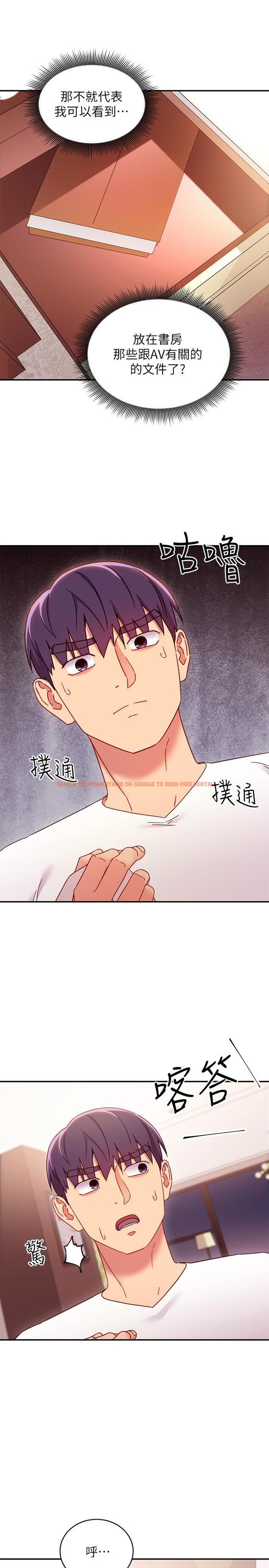 查看漫画繼母的朋友們 - 第66話-鼓起勇氣告白 - sayhentaiz.net中的523153图片