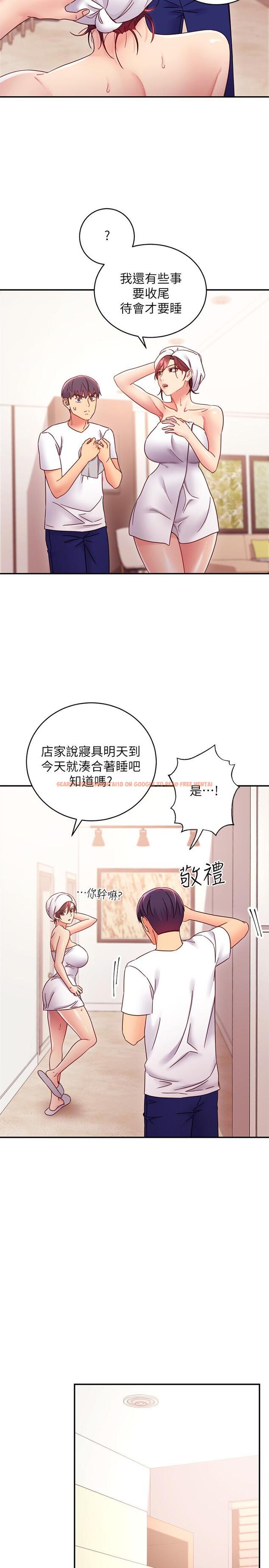 查看漫画繼母的朋友們 - 第66話-鼓起勇氣告白 - sayhentaiz.net中的523155图片