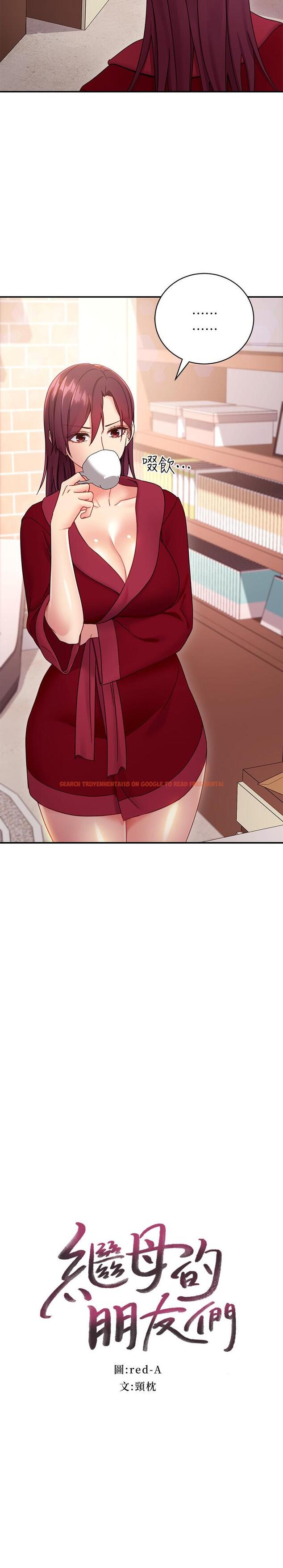 查看漫画繼母的朋友們 - 第67話-對碩宇的羞澀情誼 - sayhentaiz.net中的524615图片
