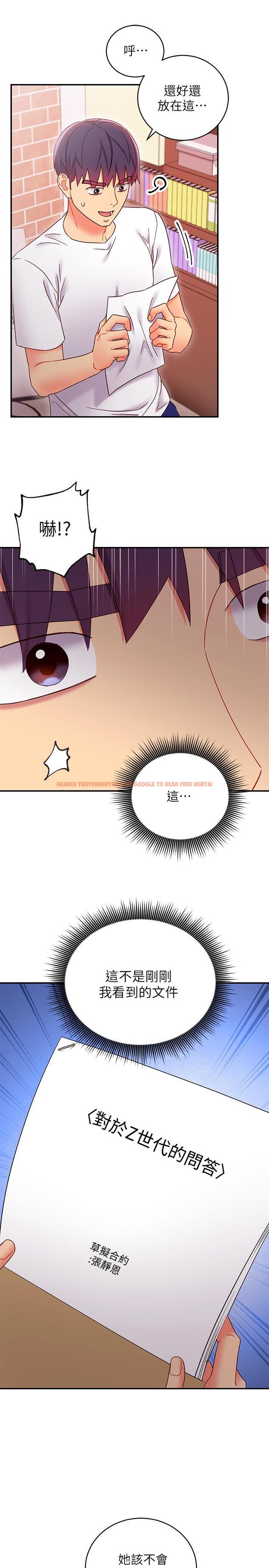 查看漫画繼母的朋友們 - 第67話-對碩宇的羞澀情誼 - sayhentaiz.net中的524620图片