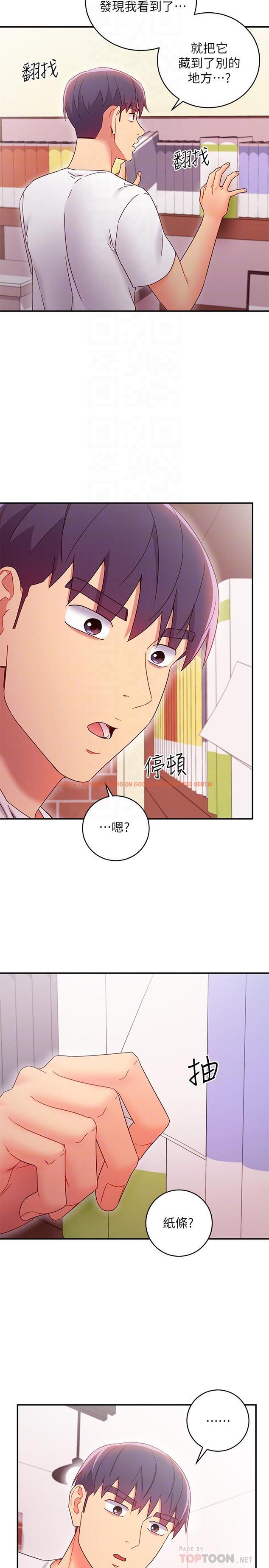 查看漫画繼母的朋友們 - 第67話-對碩宇的羞澀情誼 - sayhentaiz.net中的524621图片