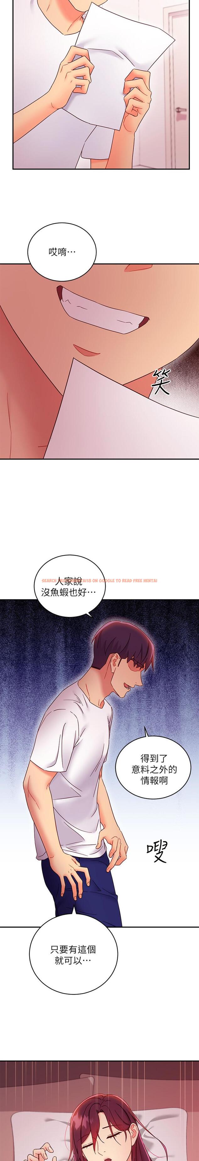 查看漫画繼母的朋友們 - 第67話-對碩宇的羞澀情誼 - sayhentaiz.net中的524622图片