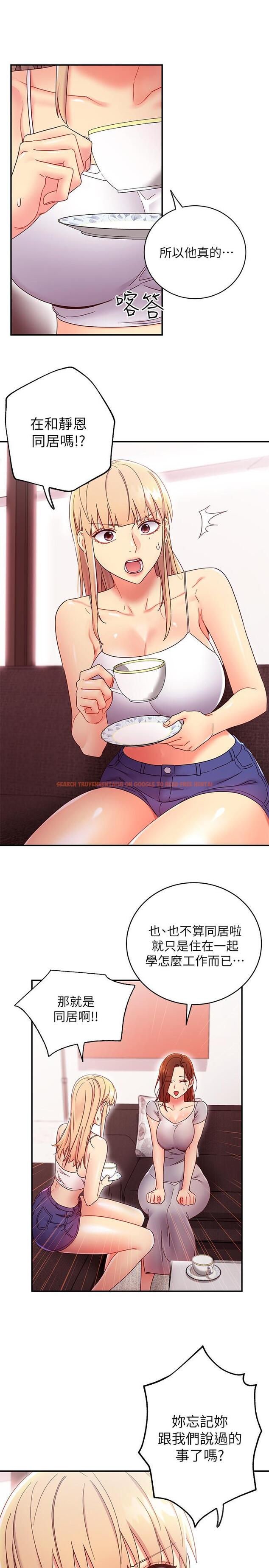 查看漫画繼母的朋友們 - 第67話-對碩宇的羞澀情誼 - sayhentaiz.net中的524624图片