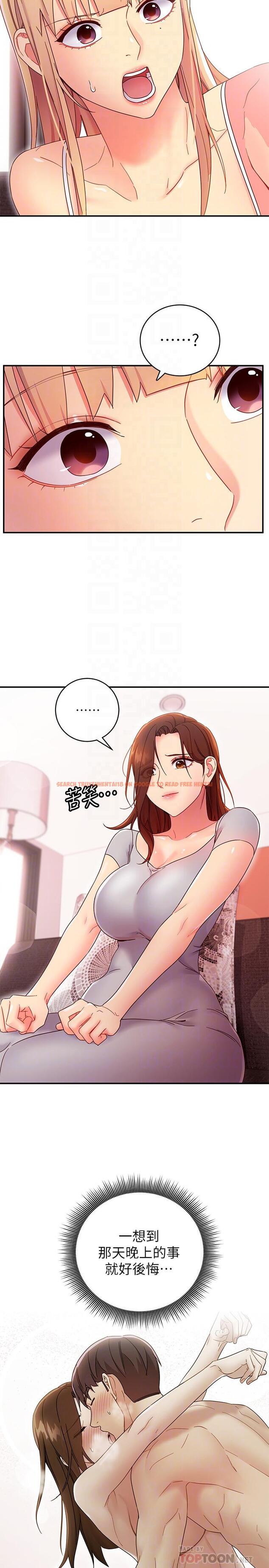 查看漫画繼母的朋友們 - 第67話-對碩宇的羞澀情誼 - sayhentaiz.net中的524625图片