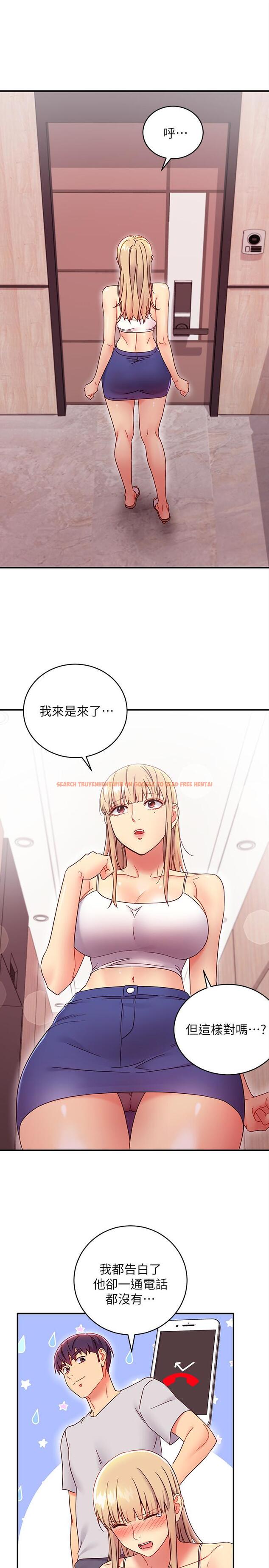 查看漫画繼母的朋友們 - 第67話-對碩宇的羞澀情誼 - sayhentaiz.net中的524628图片
