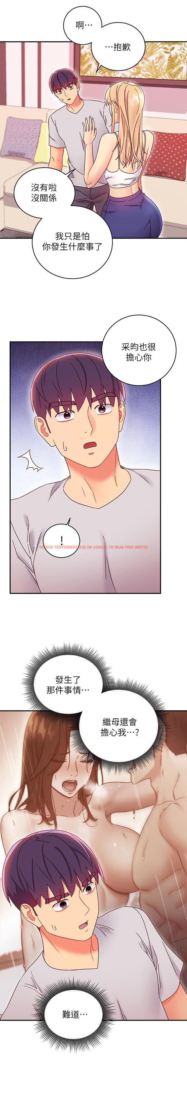 查看漫画繼母的朋友們 - 第67話-對碩宇的羞澀情誼 - sayhentaiz.net中的524633图片