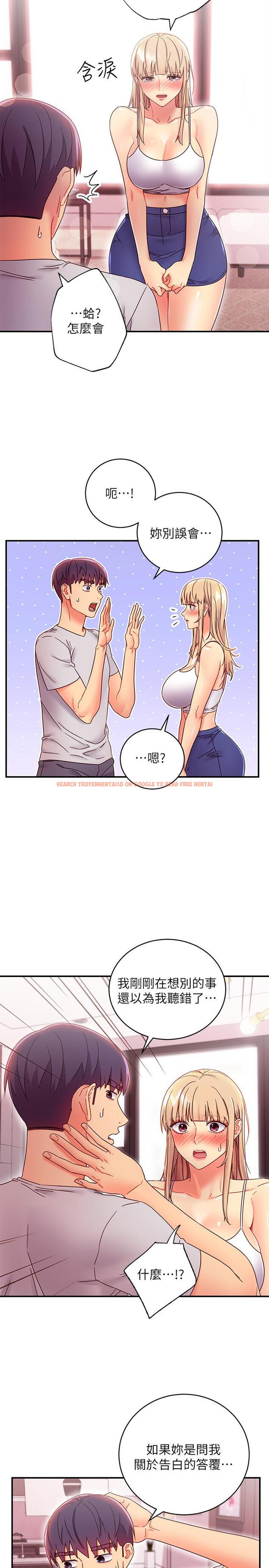 查看漫画繼母的朋友們 - 第67話-對碩宇的羞澀情誼 - sayhentaiz.net中的524637图片