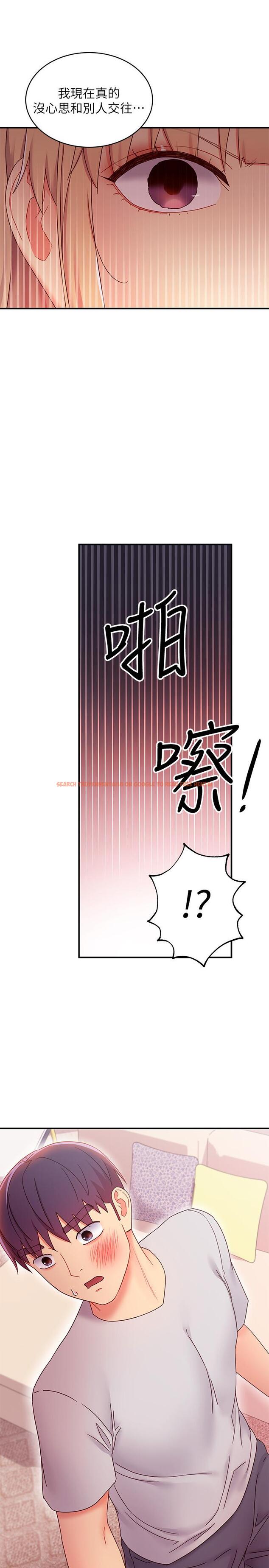 查看漫画繼母的朋友們 - 第67話-對碩宇的羞澀情誼 - sayhentaiz.net中的524639图片