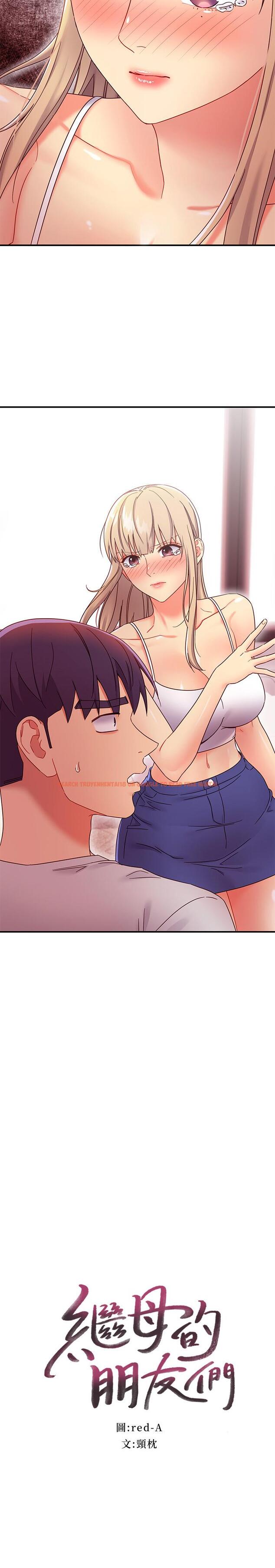 查看漫画繼母的朋友們 - 第68話-目睹戶外激戰的兩人 - sayhentaiz.net中的526391图片
