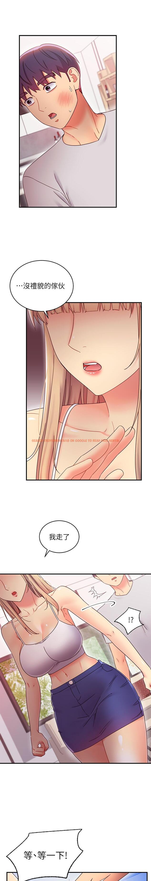 查看漫画繼母的朋友們 - 第68話-目睹戶外激戰的兩人 - sayhentaiz.net中的526392图片